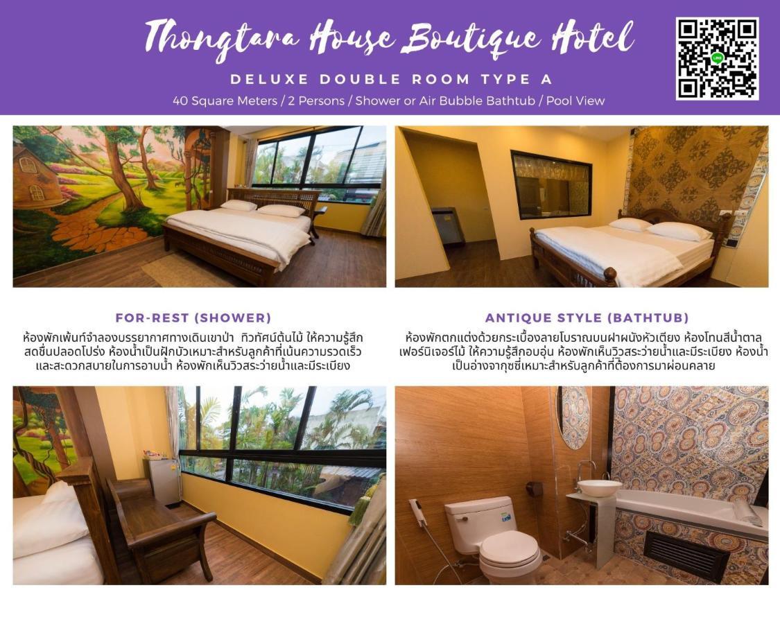 Thongtara House Boutique Srinakarin Hotel Bangkok Exterior foto